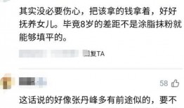 网友上传黑料吃瓜视频,真相与争议并存