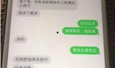 中信吃瓜事件视频播放,视频播放背后的热议与真相揭秘