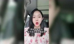 第二次吃瓜视频,吃瓜视频背后的真相与反转