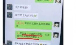 吃瓜小三最新视频,剧情反转，真相大白！