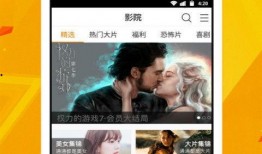 真爱粉吃瓜视频下载免费,免费下载背后的秘密