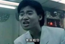 吃瓜事件最新视频