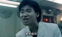 吃瓜事件最新视频