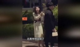 山东渣男吃瓜事件视频